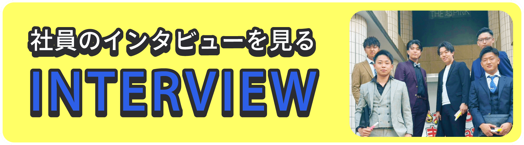 voice_btn